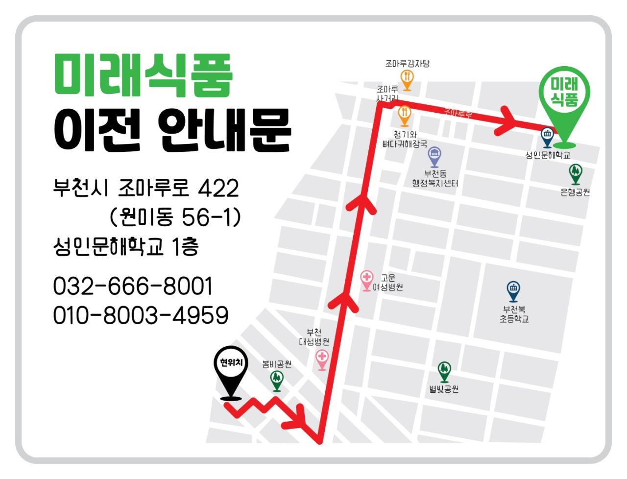 KakaoTalk_20230201_171103161_02.jpg